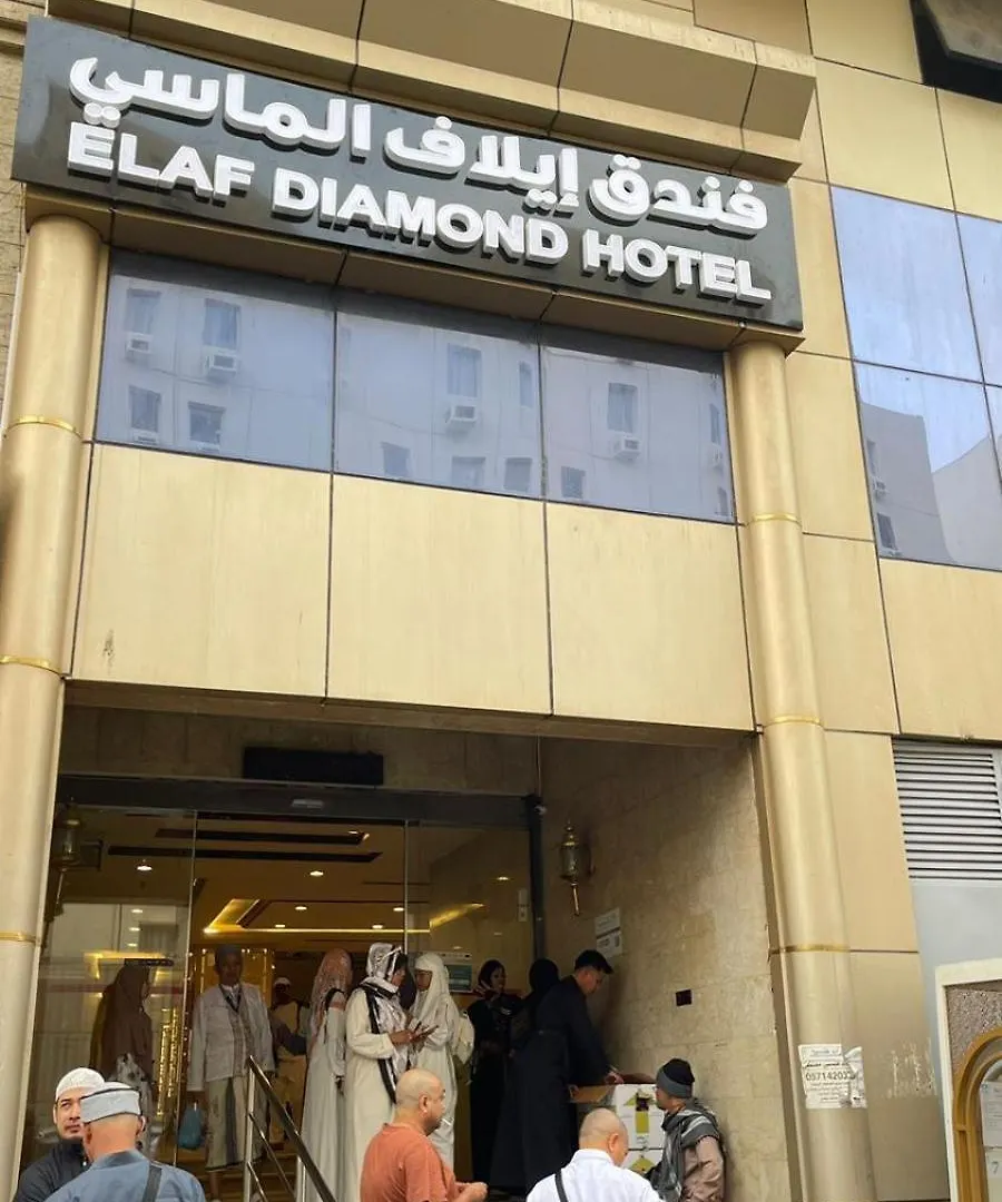 Elaf Diamond ايلاف الماسي شركة ايلاف للاستثمار الدولي 2 Otel Mekke 0*,  Suudi Arabistan