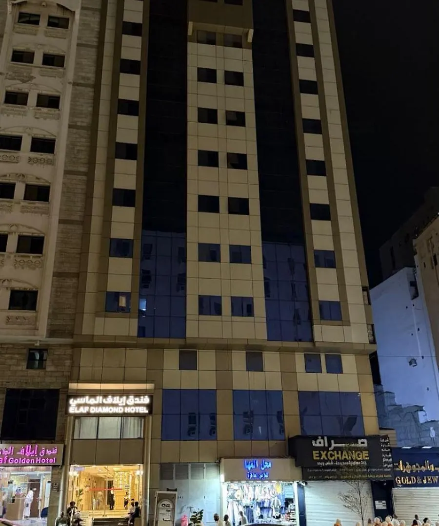 Elaf Diamond ايلاف الماسي شركة ايلاف للاستثمار الدولي 2 Otel Mekke Suudi Arabistan